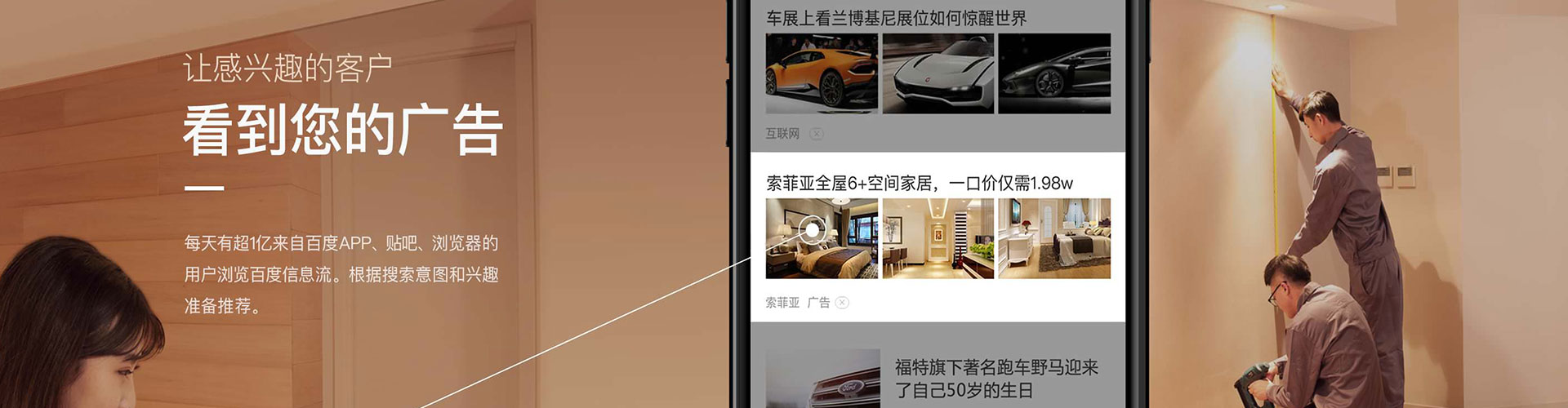 慈溪百度竞价排名