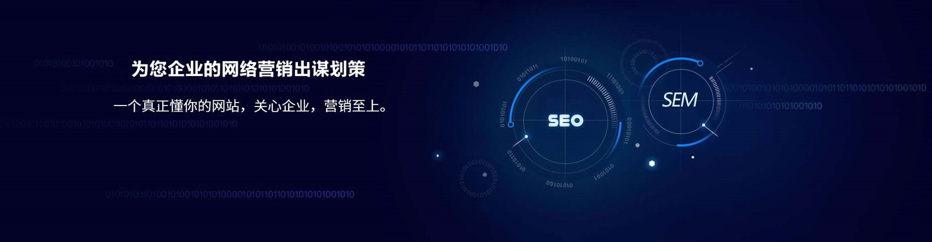 慈溪百度竞价包年