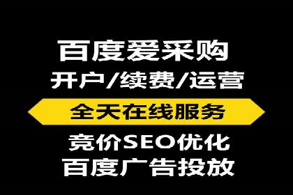 某行业的信息流广告代运营公司：如何实现高转化率